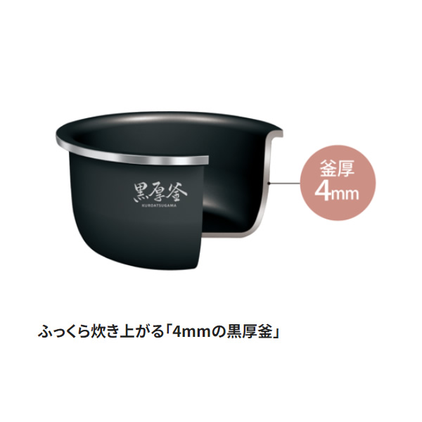 象印（ZOJIRUSHI） 炊飯器 マイコン炊飯ジャー 1升炊き ブラック NL