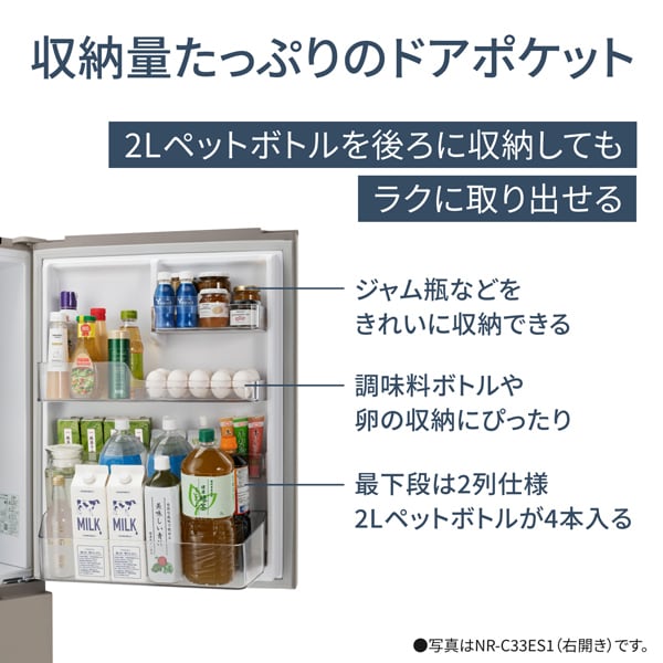 Panasonic（パナソニック） 冷蔵庫【標準設置費込】パナソニック