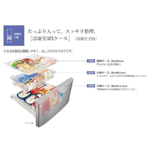日立（HITACHI） [予約 約2-3週間以降]冷蔵庫 【標準設置費込み