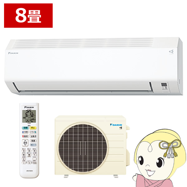 ダイキン（DAIKIN） エアコン 8畳 2.5kw ルームエアコン CXシリーズ 単