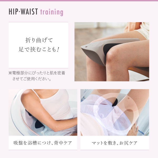 WAVEWAVE WAVEWAVE EMS Hydro Mat ヒップアップ EMS お尻 マット 美尻