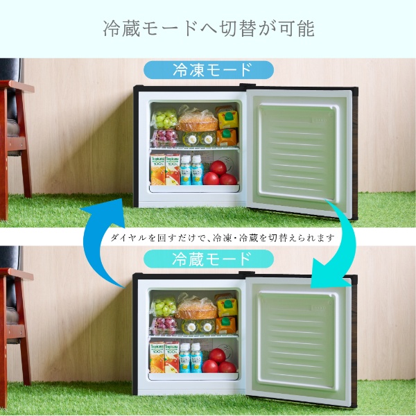 WINCOD（ウィンコド） 冷凍庫 冷蔵庫 切替 小型 家庭用 コンパクト 1