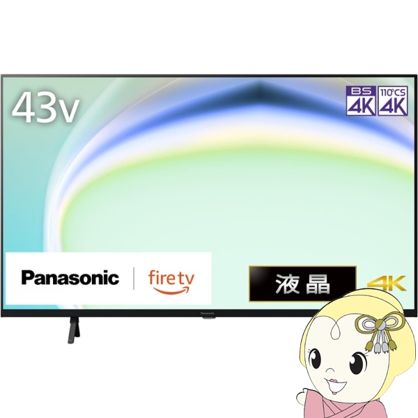 Panasonic（パナソニック） テレビ VIERA ビエラ TV-43W80A 43V型 43型