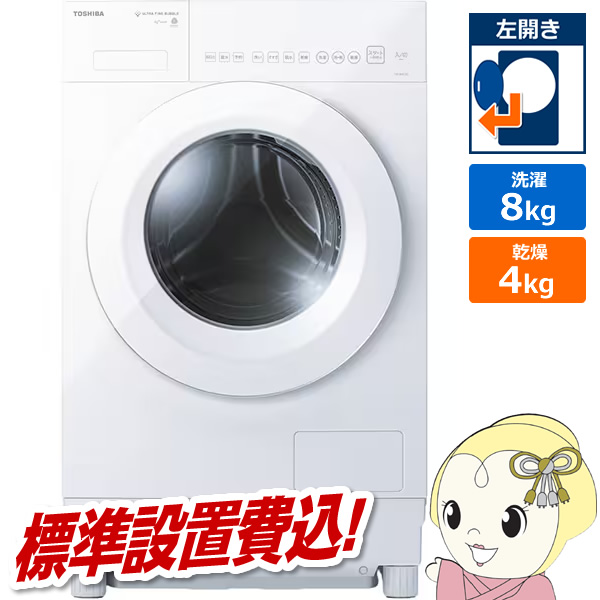 TW84GS」の人気商品一覧 | 安い商品を通販サイトから探す - 価格.com