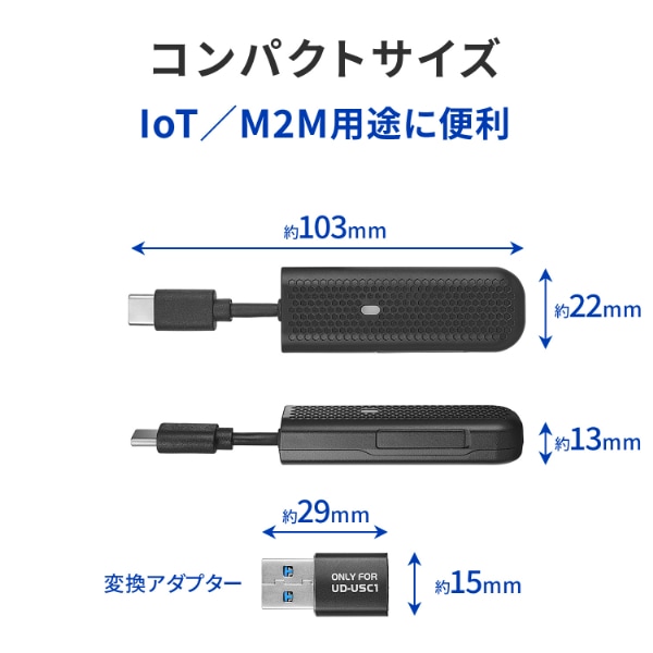 I-O DATA（アイ・オー・データ機器） USB Type-C ＆ USB A両対応LTE