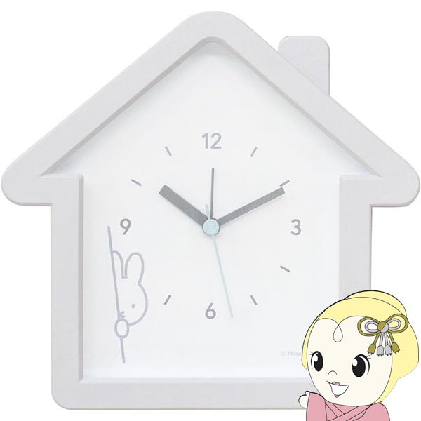 Miffy（ミッフィー） 壁掛け時計 ハウス型クロック ひょっこり