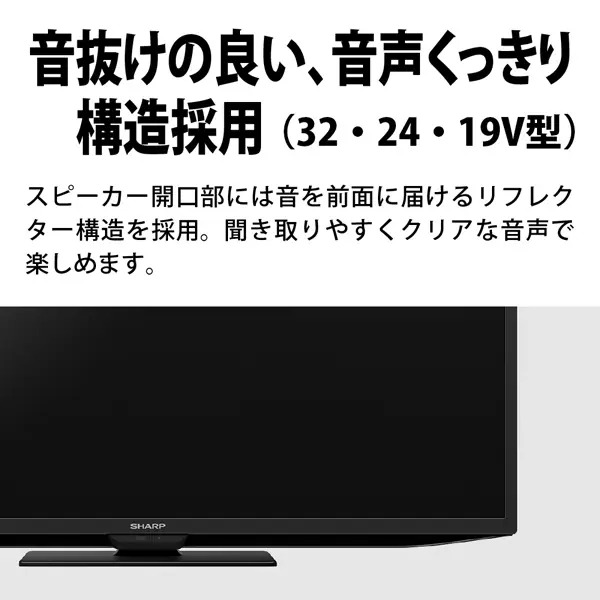 SHARP（シャープ） テレビ 2T-C19GE1 SHARP AQUOS アクオス GE1ライン