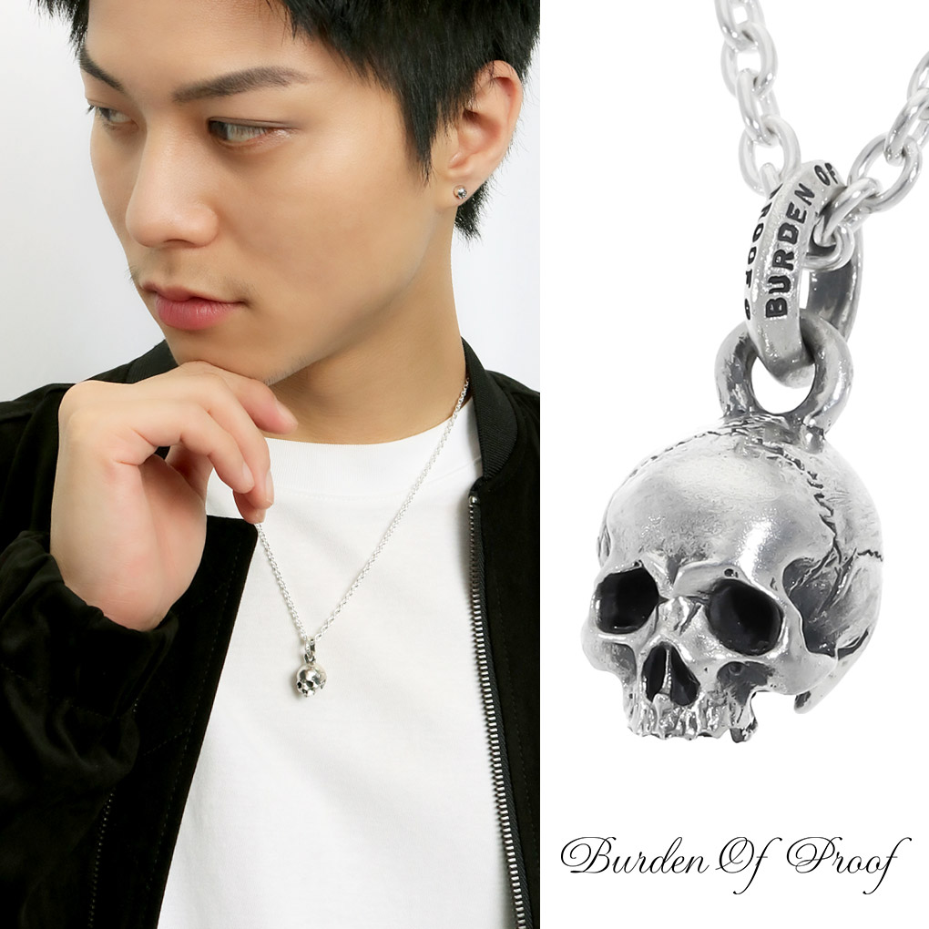 BURDEN OF PROOF（バーデンオブプルーフ） マカダミアスカル 2023