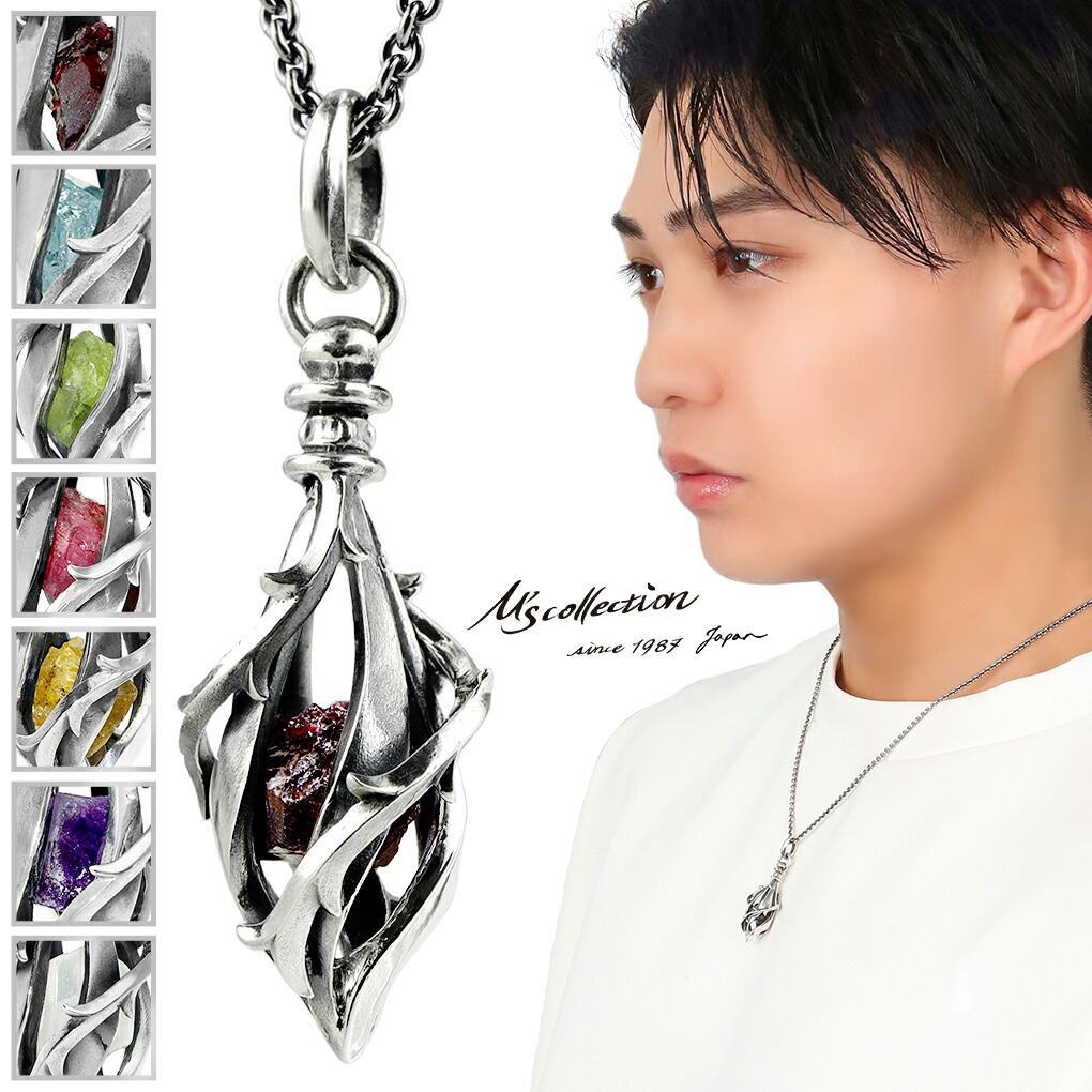 M'S COLLECTION（エムズコレクション） ケージ シルバー ネックレス