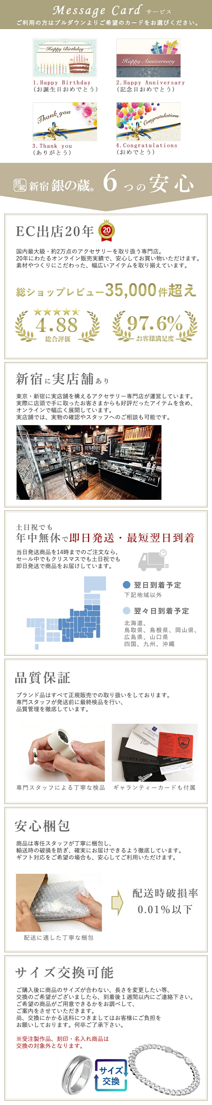 Phiten（ファイテン） チタンネックレス メンズ 喜平 限定 チェーン