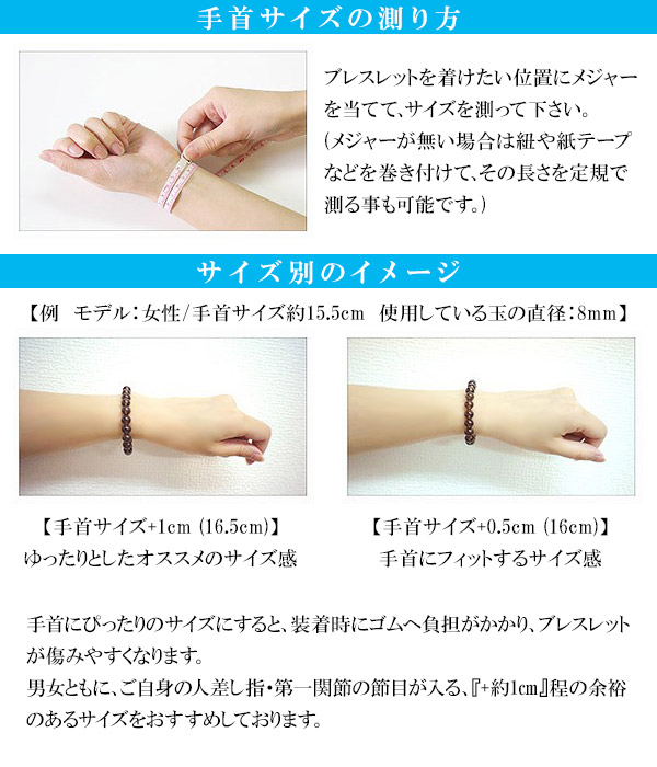 本翡翠 カット 水晶 ブレスレット 4mm 16.5cm レディースSサイズ 翡翠