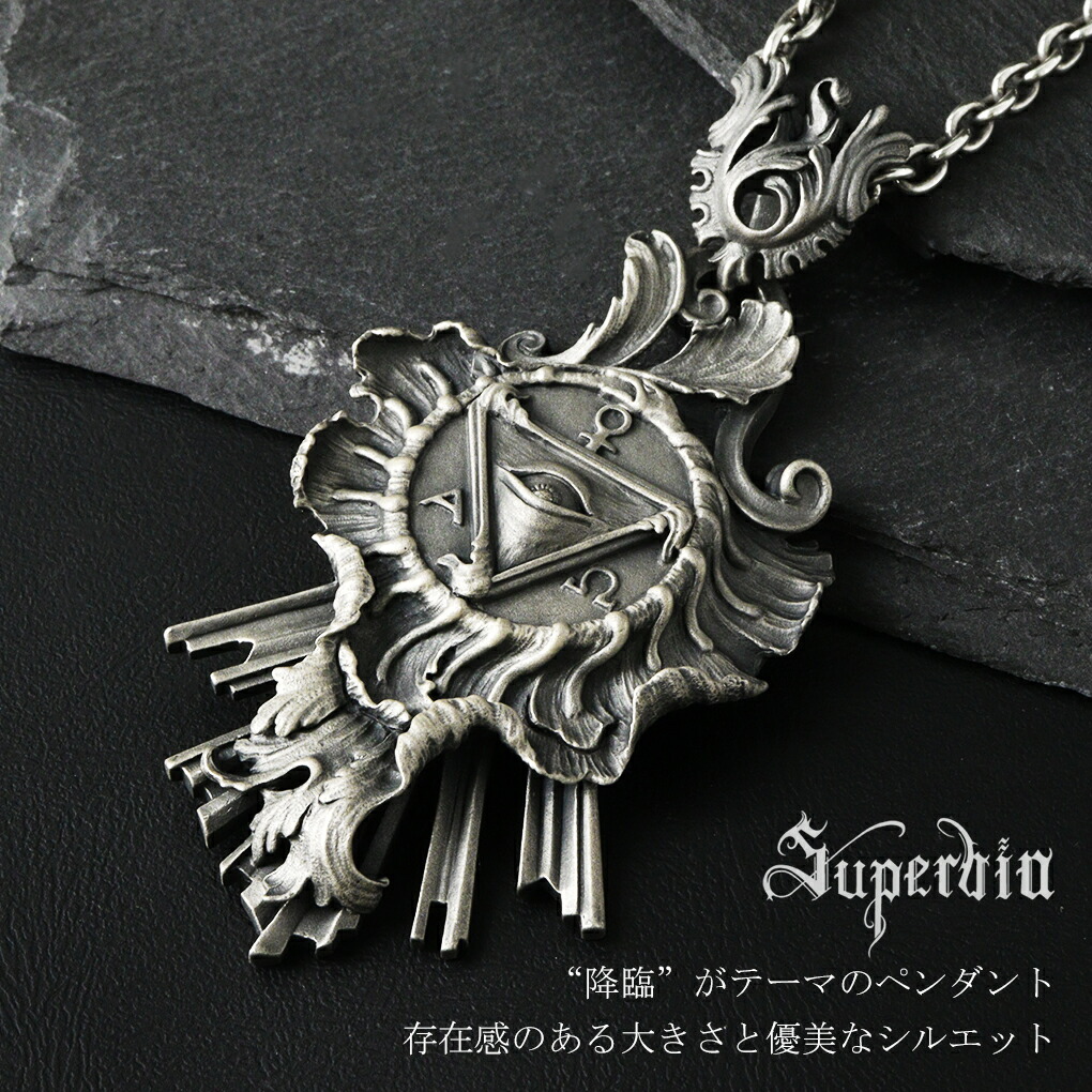 Superbia “降臨” シルバー ネックレス ペンダント ペンダントトップ