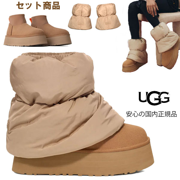 UGG（アグ） 【 ugg 国内正規商品 】 ugg classic mini dipper puffer