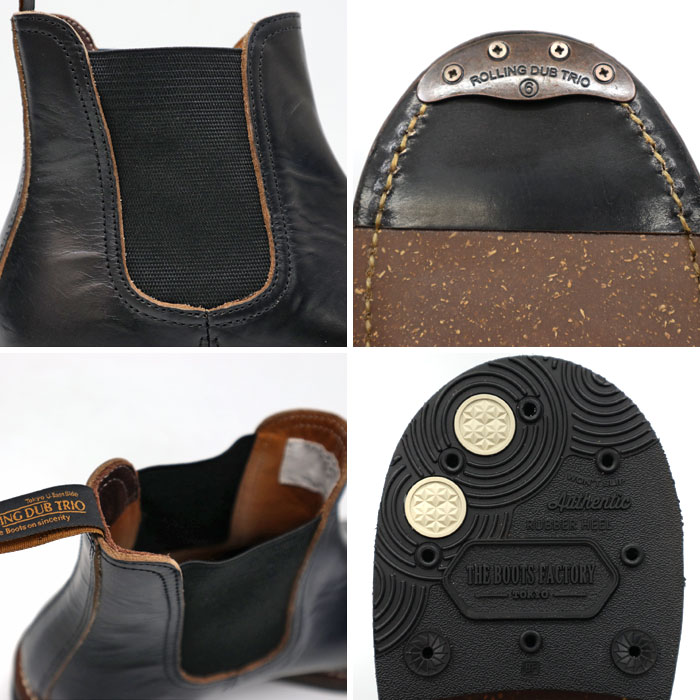 ROLLING DUB TRIO ローリングダブトリオ STAN スタン RDT-A06 ALL