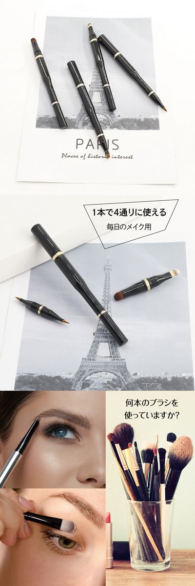 メイクブラシ リップ アイブロー アイシャドー 丸 平 ブラシ 化粧 携帯