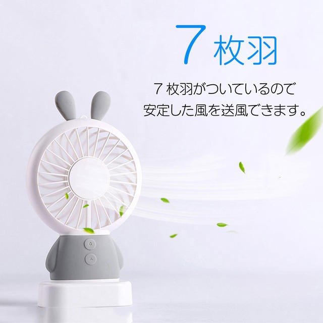 携帯 扇風機 小型 ミニ ハンディ 卓上扇風機 usb 手持ち扇風機 卓上