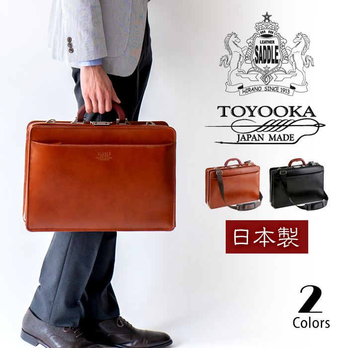 SADDLE（サドル） ダレスバッグ メンズ バッグ 本革 ブリーフケース 大