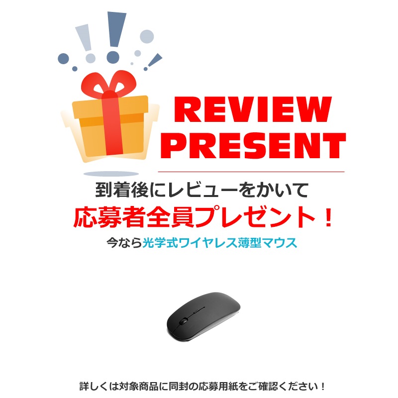 NAT-KU ノートパソコン 新品 Windows11pro 13.3インチ Office2019搭載