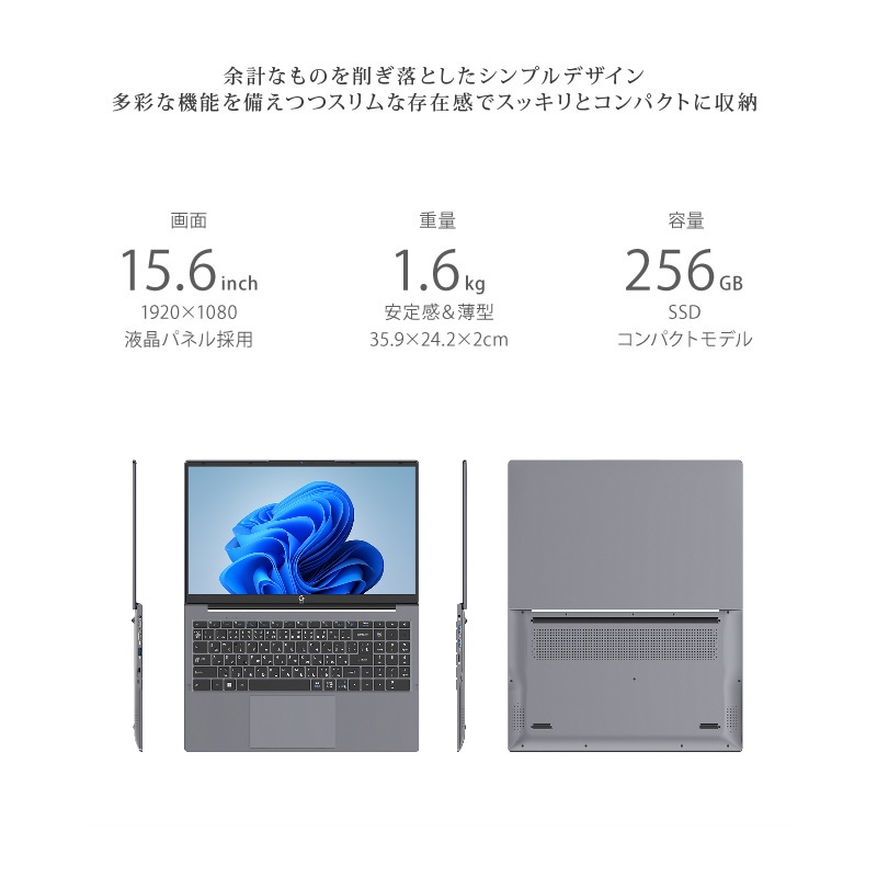 NAT-KU ノートパソコン 新品 Windows11Pro Office2019搭載 15.6インチ