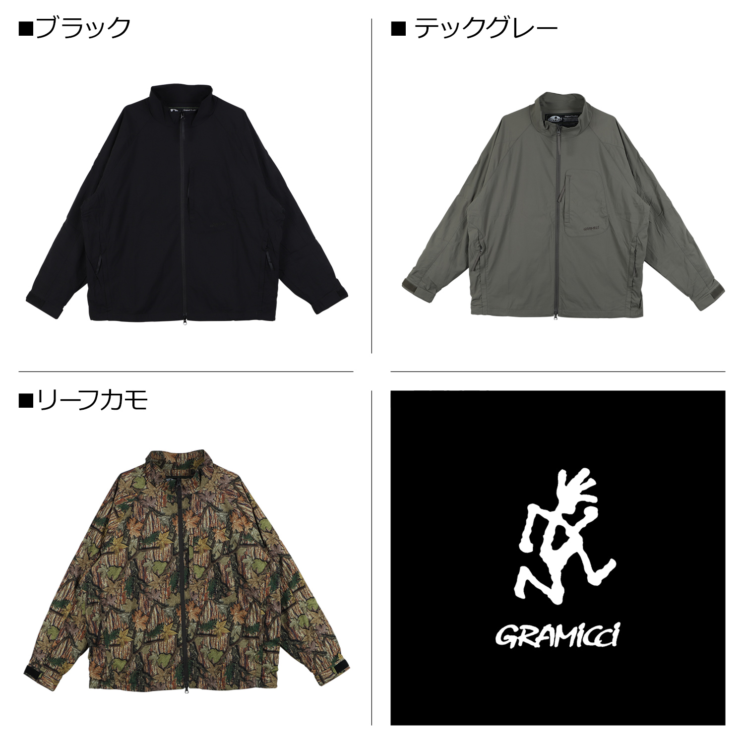 Gramicci グラミチ ナイロンジャケット アウター ソフトシェル EQT