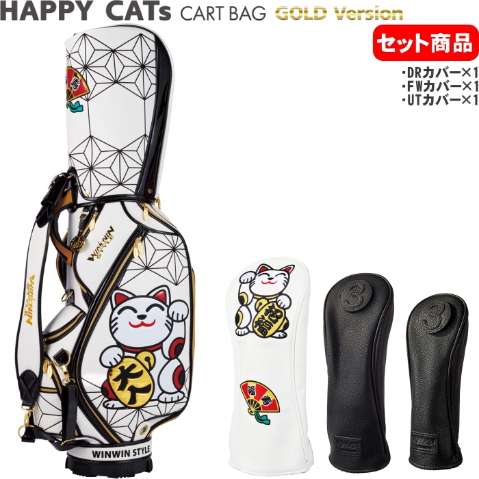 WINWIN STYLE ウィンウィンスタイル HAPPY CATS カートバッグ＋