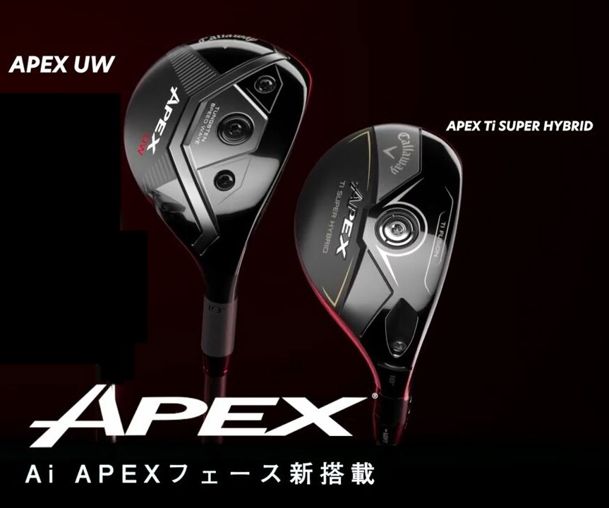Callaway（キャロウェイ） ゴルフクラブ APEX Ai150アイアンセット