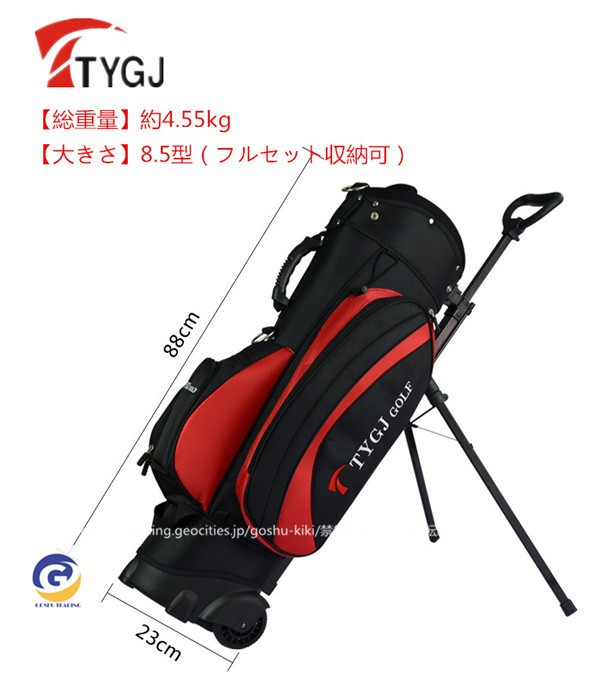 ゴルフクラブケース スタンド式キャディーバッグ キャスター付き