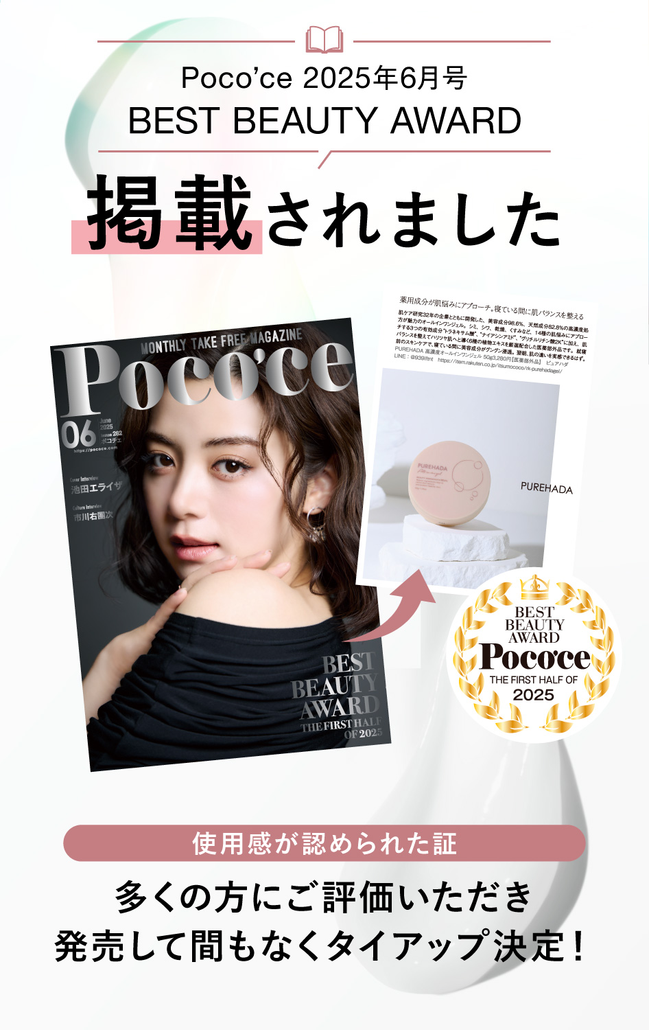 医薬部外品 オールインワン ジェル 美白 シミ しわ 保湿 美容成分98.6