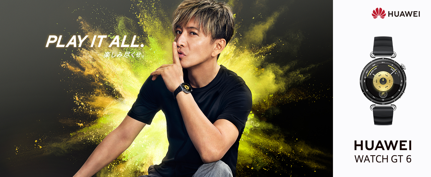 HUAWEI（ファーウェイ） 【体重計同梱】スマートウォッチ HUAWEI WATCH