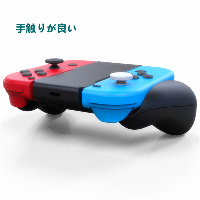 スイッチ switch Joy-Con 充電グリップ ジョイコングリップ ストラップ