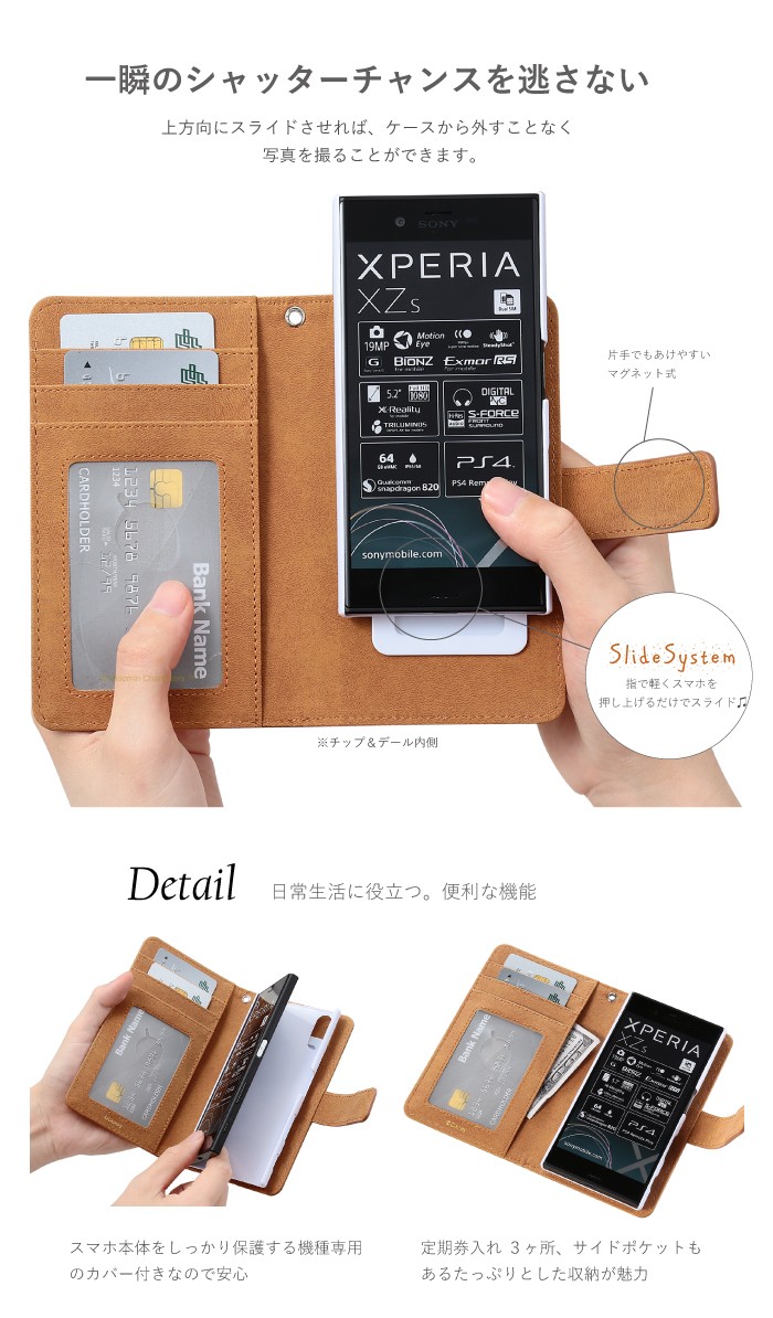 Disney（ディズニー） Galaxy S9 S8 Feel ケース 手帳 手帳型