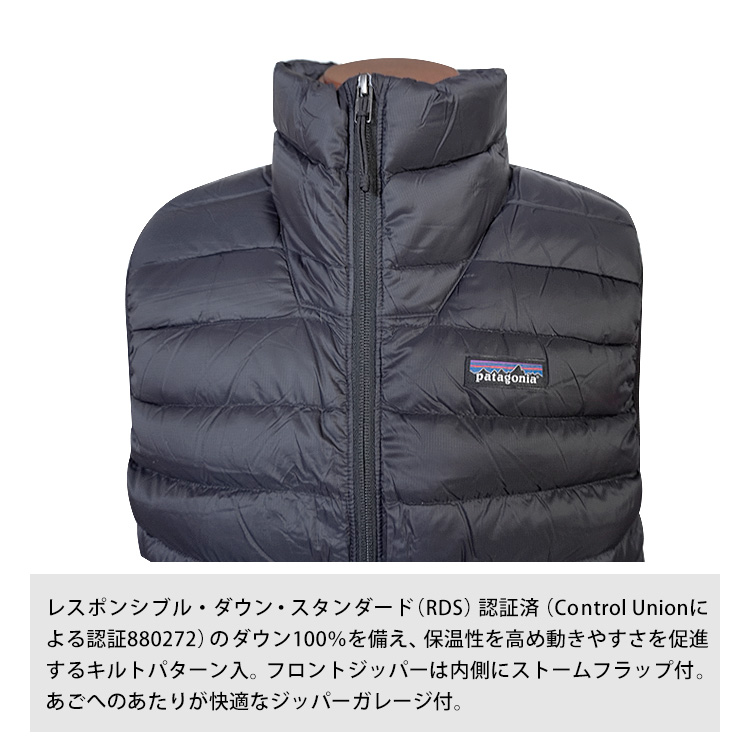 patagonia（パタゴニア） ダウンベスト メンズ・ダウン・セーター