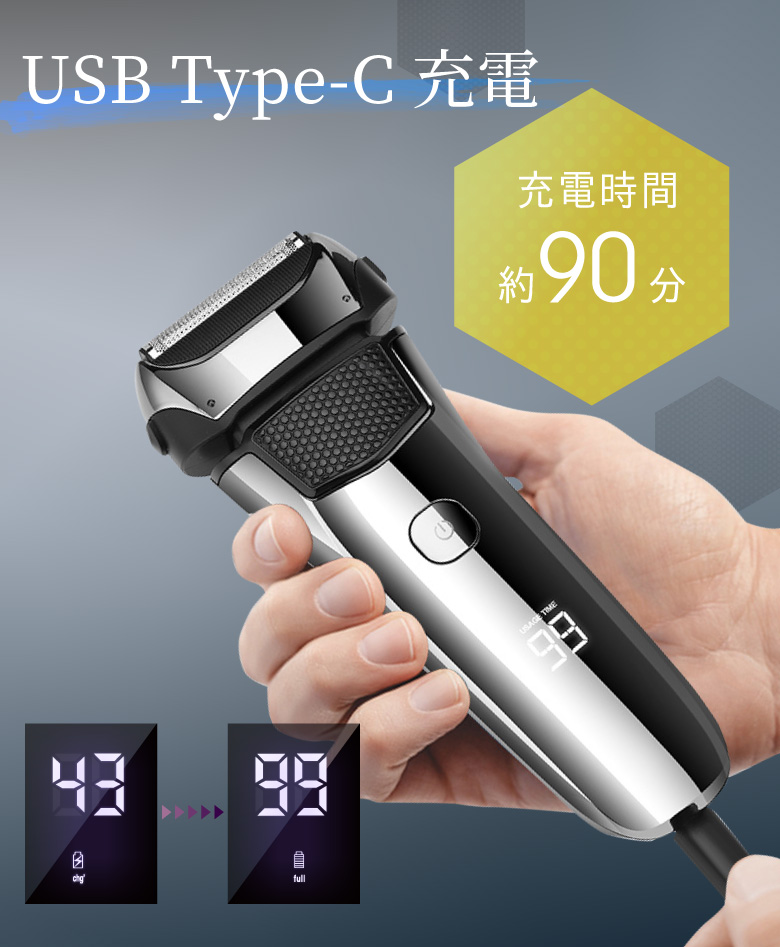 髭剃り シェーバー メンズシェーバー 電気シェーバー 電動シェーバー