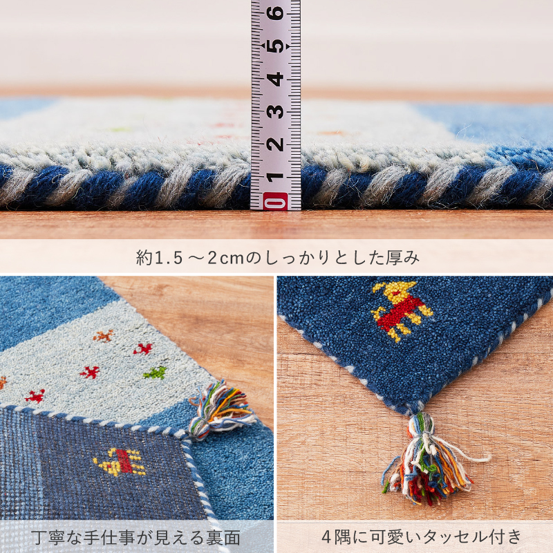 HAGiHARA（萩原） ラグ カーペット ギャッベ 3畳 200×250cm 7柄 ギャベ