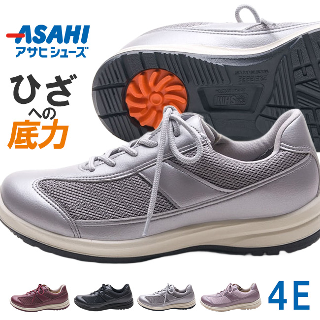 アサヒシューズ アサヒ メディカルウォーク WK L030 レディース