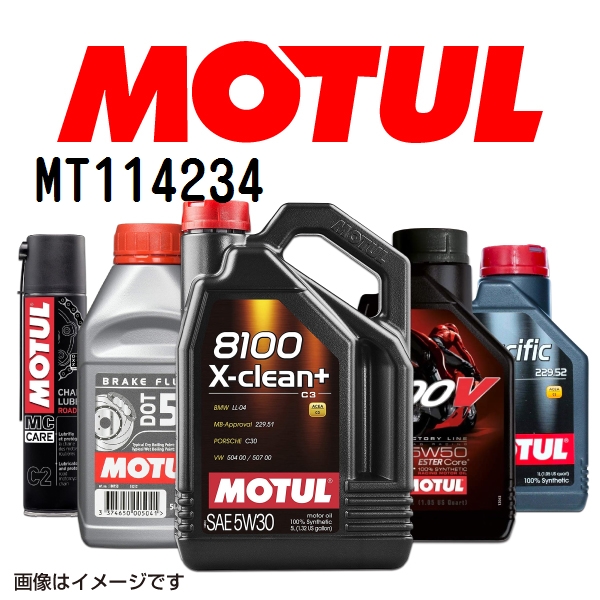モチュール 300V パワー 0W20 2L (車用エンジンオイル) 価格比較