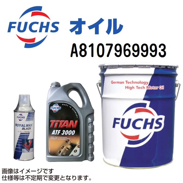 FUCHS TITAN SUPERSYN LONG LIFE 0W-40 4L (車用エンジンオイル) 価格