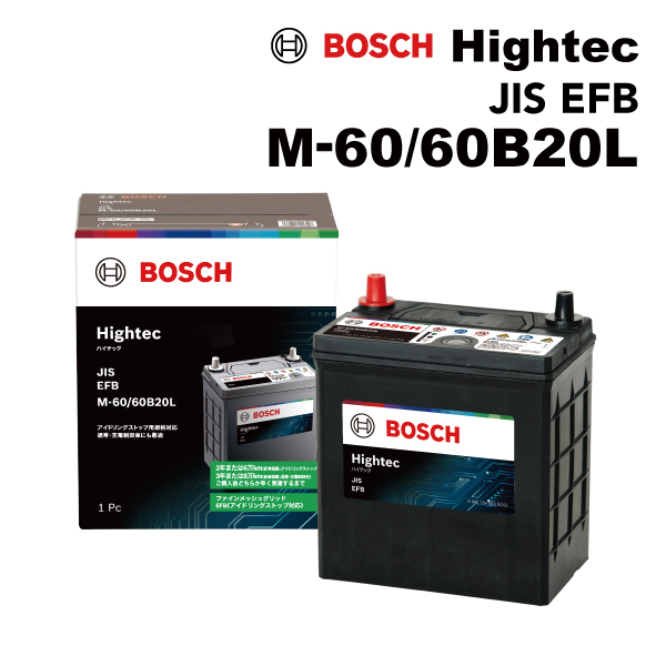 BOSCH（ボッシュ） 爆買 PSバッテリーJIS規格AMS 55B24L PSA-55B24L 旧