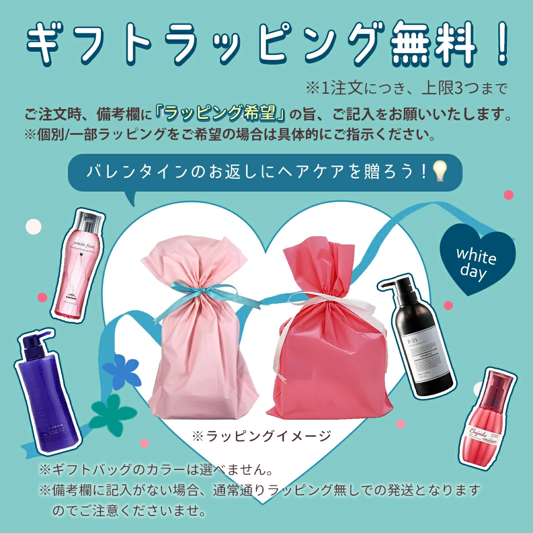 サニープレイス ヘアオペ ナノサプリ クレンジングシャンプー ウーロン