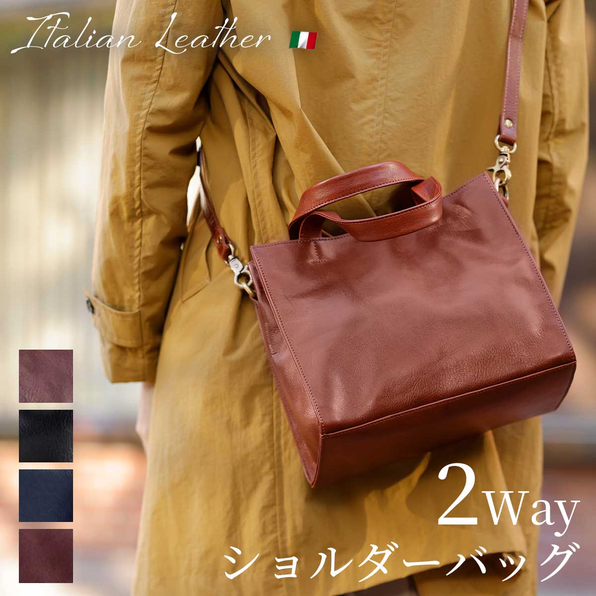 Hallelujah（ハレルヤ） バッグ メンズ ショルダー ビジネス