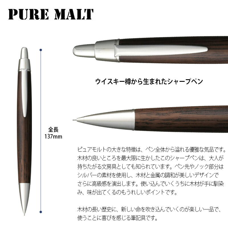 No.32ピュアモルトプレミアムウッドカスタム 3&1 紅木 No.32ピュア