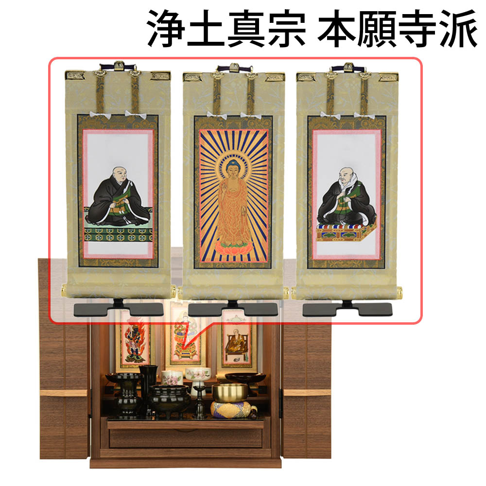 お仏壇のはせがわ 仏壇セット 仏具セット 仏壇 高さ45cm 15号 モダン