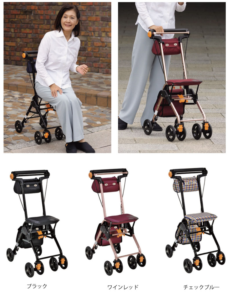 幸和製作所 シルバーカー 軽量 シンプル コンパクト テイコブ ナノン