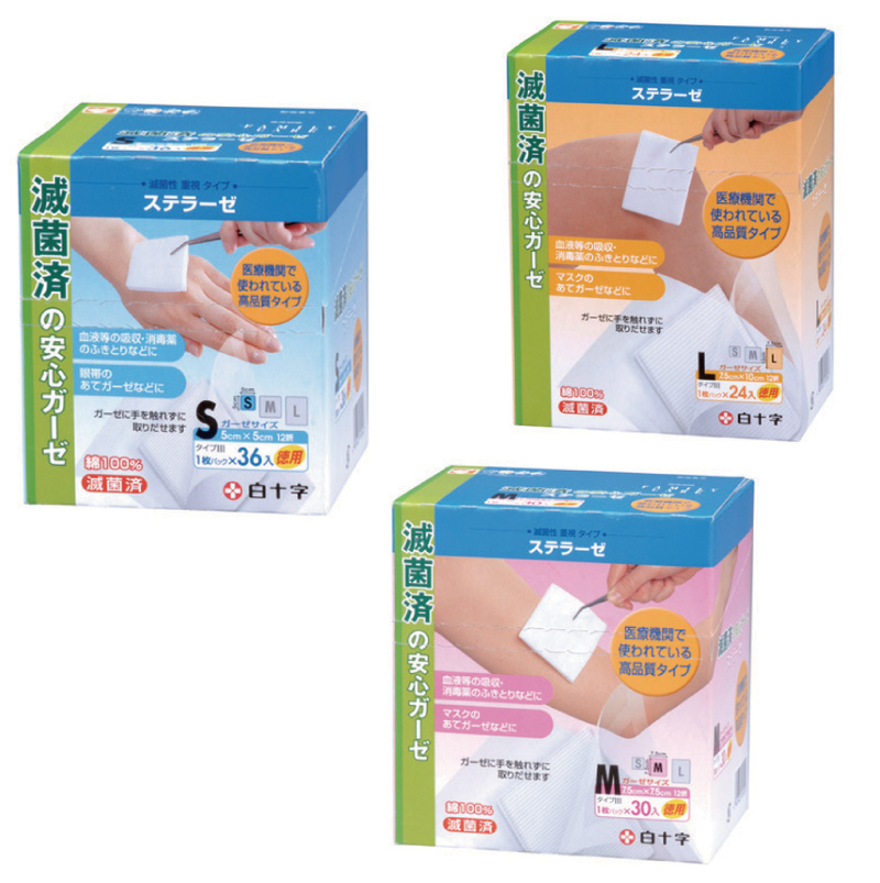白十字 FCステラーゼ お徳用 S M L 滅菌ガーゼ 擦り傷 切り傷 眼帯