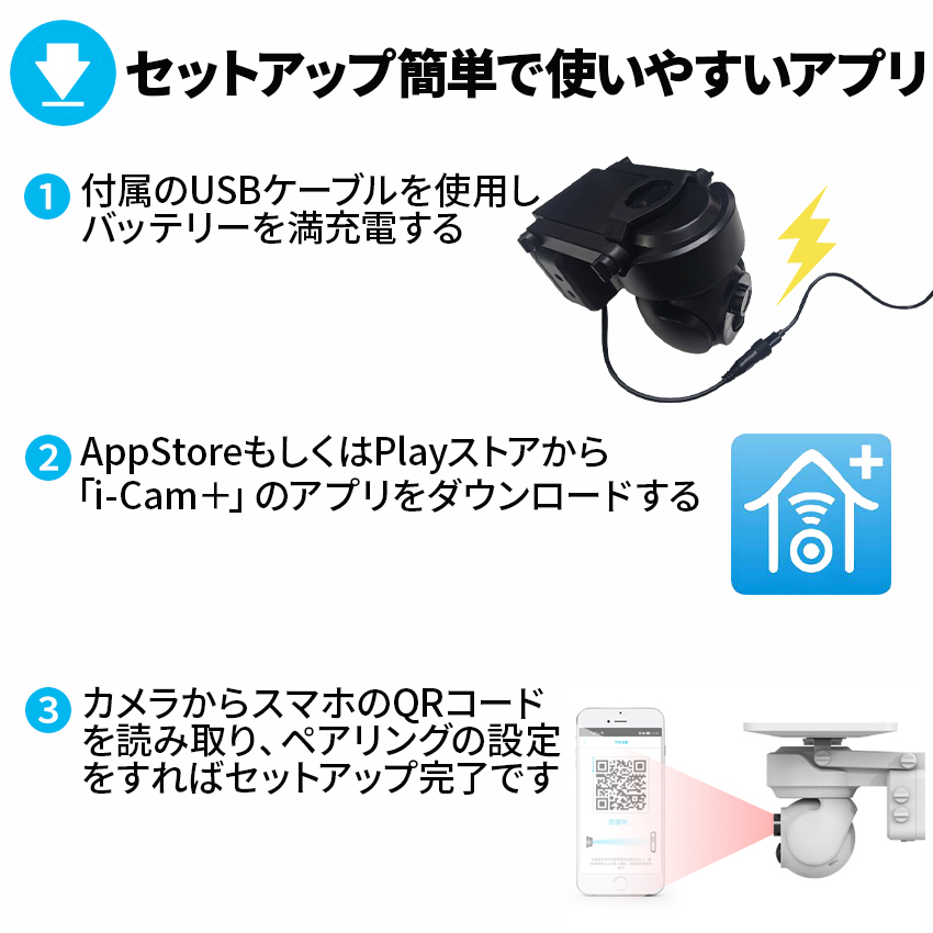 お得な2台セット 防犯カメラ 自動追跡 ソーラー 屋外 AI 自動追尾 家庭