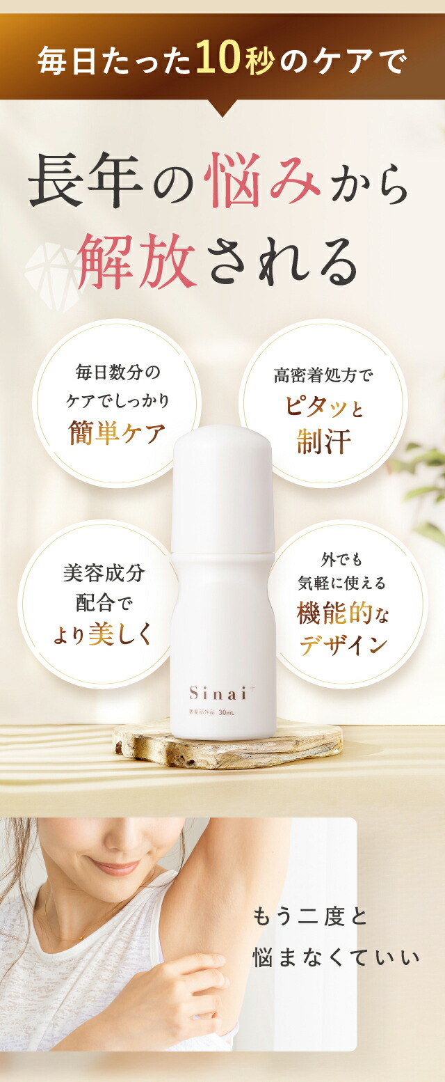 HAN.d（ハンド） 【公式】 リニューアル デオドラント 強力 スティック