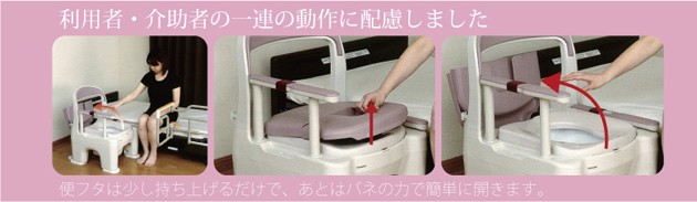 Panasonic（パナソニック） ポータブルトイレ 脱臭 標準便座 座楽