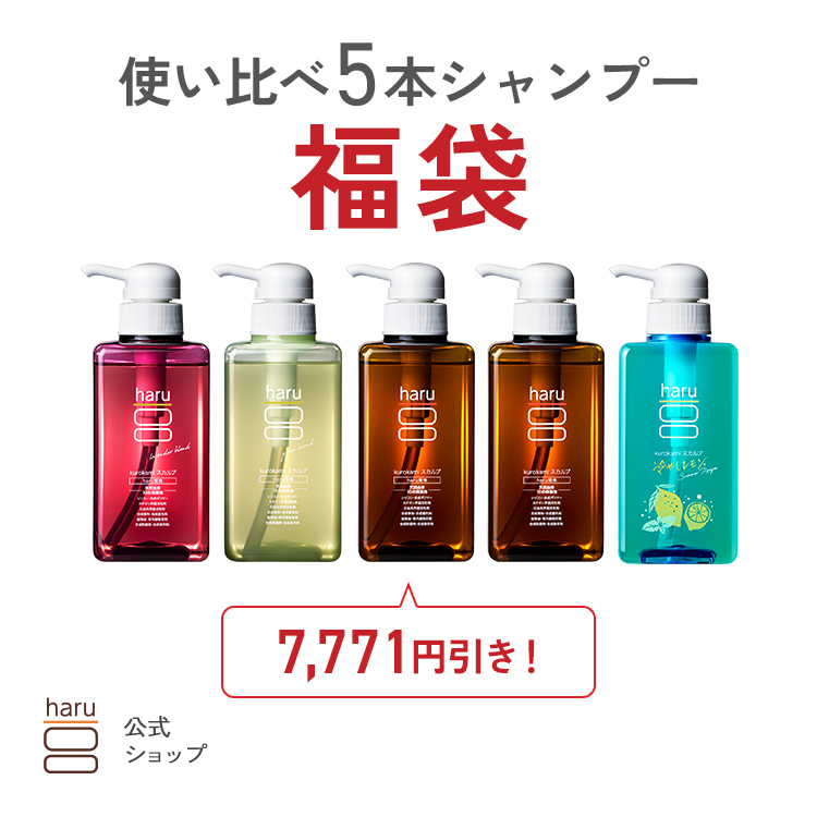 HARU KUROKAMI シャンプー (400ML × 3本 ⁄ アミノ酸系 スカルプ) ノン