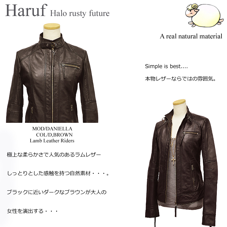 Haruf（ハルフ） レザージャケット ライダースジャケット 革ジャン