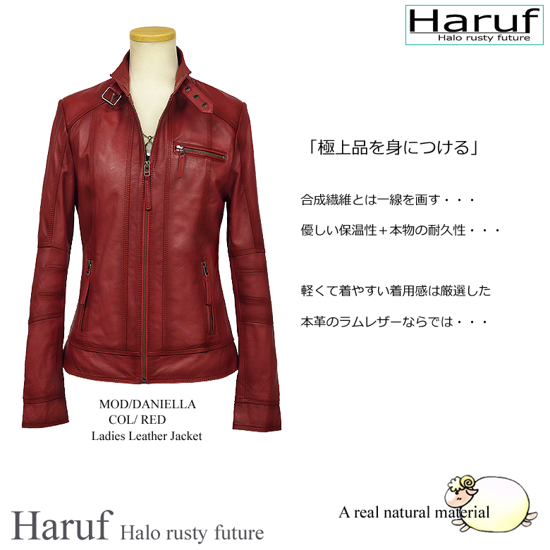 Haruf（ハルフ） 本革 シングルライダースジャケット レザージャケット